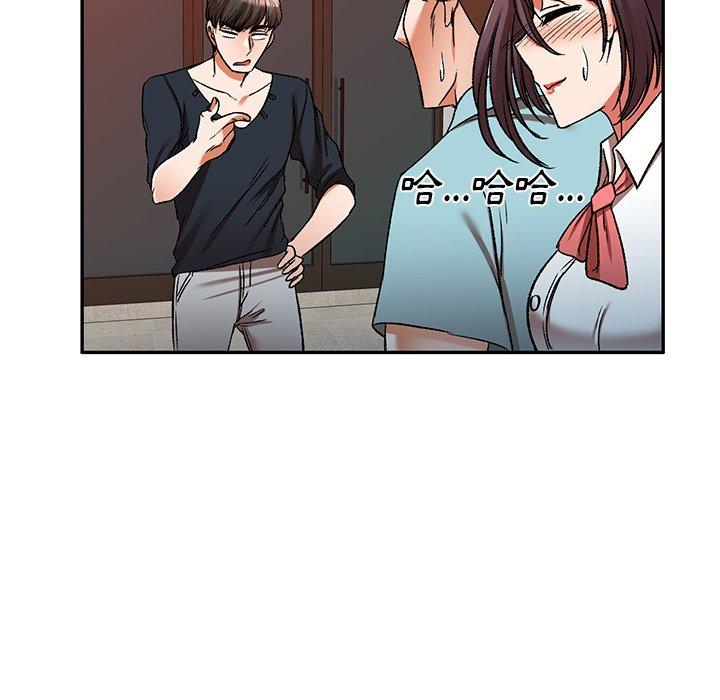 《小夫妻的返鄉生活》漫画 第11話