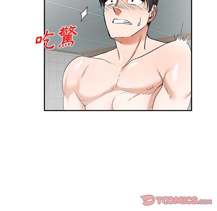 《小夫妻的返鄉生活》漫画 第11話