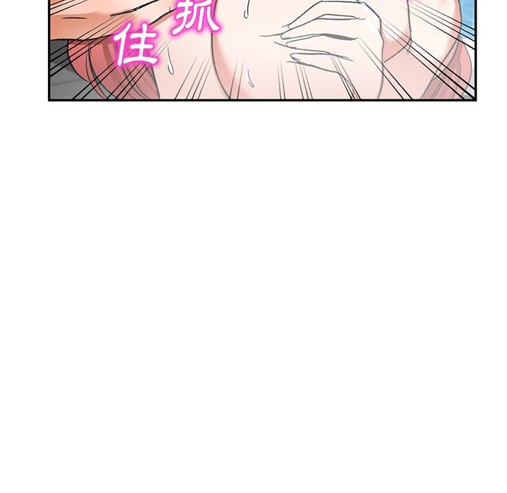 《小夫妻的返鄉生活》漫画 第11話