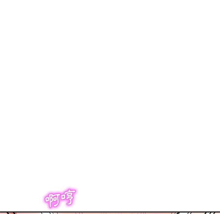 《小夫妻的返鄉生活》漫画 第11話