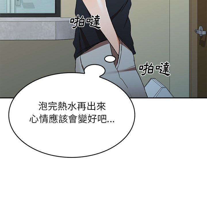 《小夫妻的返鄉生活》漫画 第11話