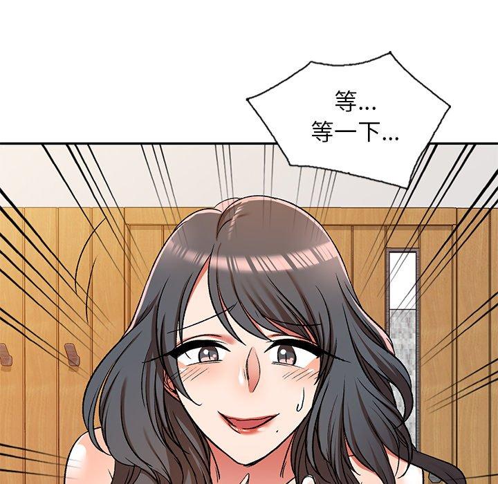 《小夫妻的返鄉生活》漫画 第11話