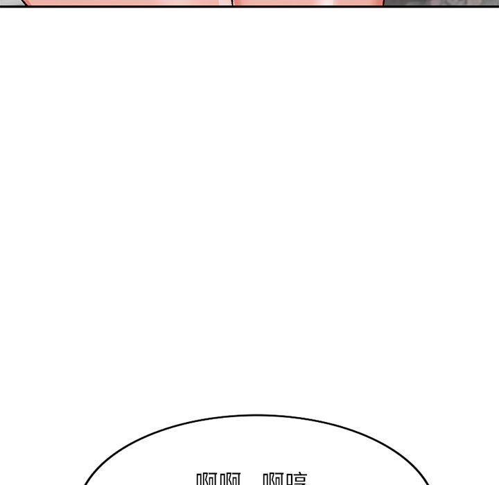 《小夫妻的返鄉生活》漫画 第11話