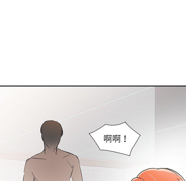 《小夫妻的返鄉生活》漫画 第11話