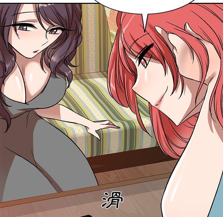 《小夫妻的返鄉生活》漫画 第11話