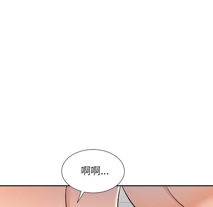 《小夫妻的返鄉生活》漫画 第11話