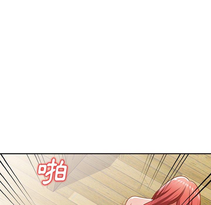 《小夫妻的返鄉生活》漫画 第12話