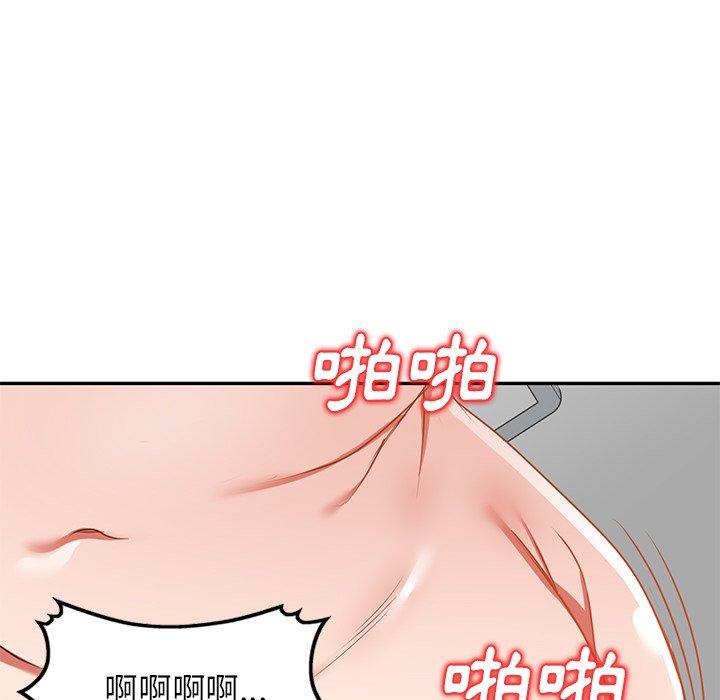 《小夫妻的返鄉生活》漫画 第12話