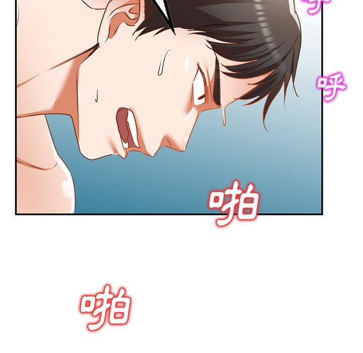 《小夫妻的返鄉生活》漫画 第12話
