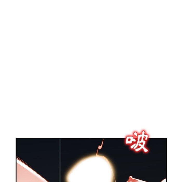 《小夫妻的返鄉生活》漫画 第12話