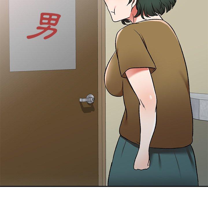 《小夫妻的返鄉生活》漫画 第12話