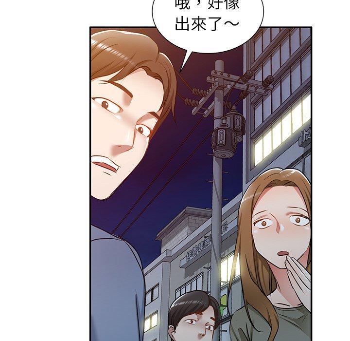 《小夫妻的返鄉生活》漫画 第12話