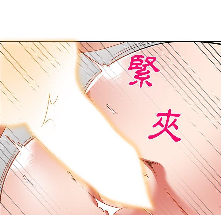 《小夫妻的返鄉生活》漫画 第12話