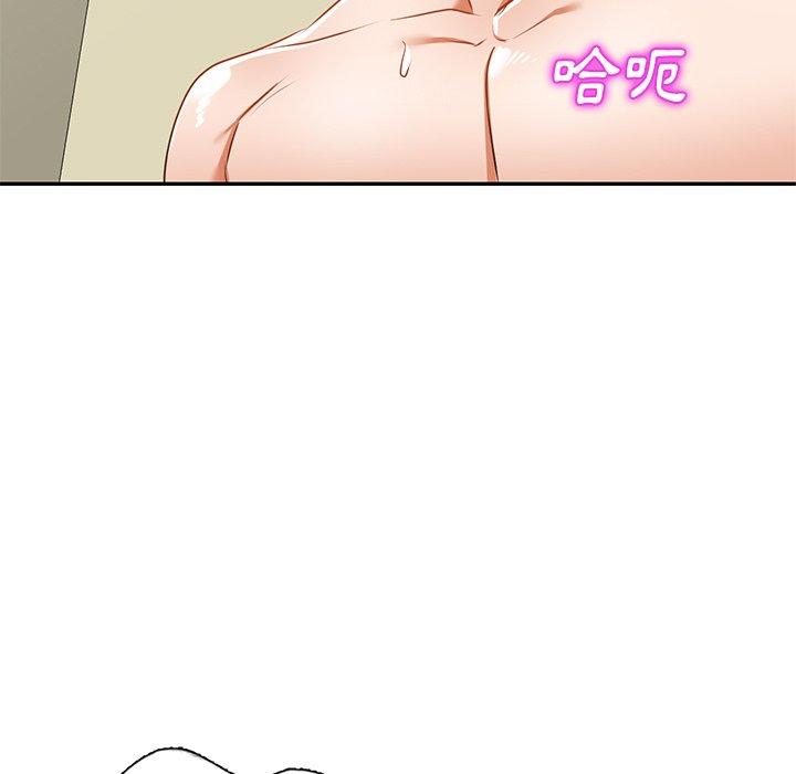 《小夫妻的返鄉生活》漫画 第12話