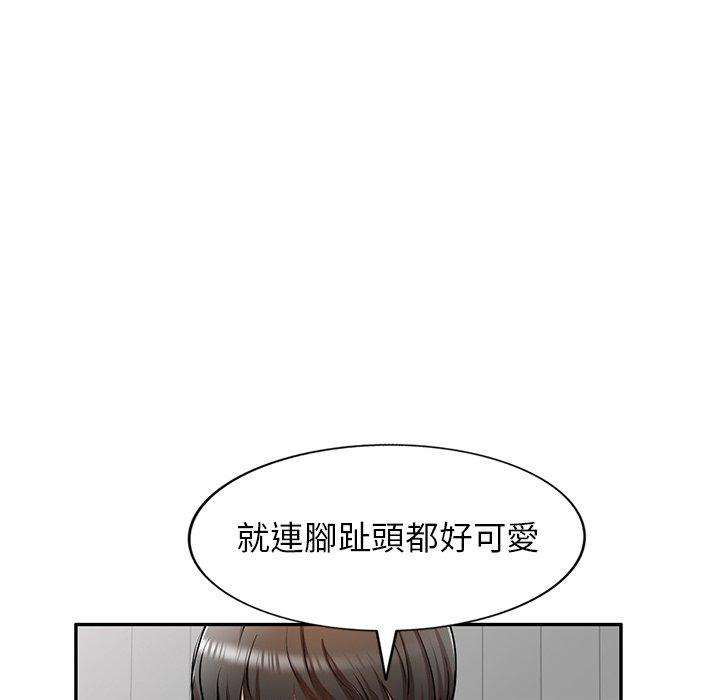 《小夫妻的返鄉生活》漫画 第12話