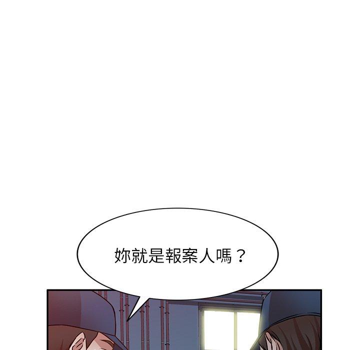 《小夫妻的返鄉生活》漫画 第12話