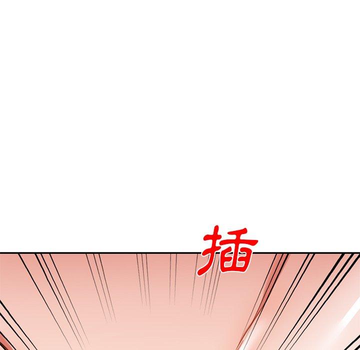 《小夫妻的返鄉生活》漫画 第12話