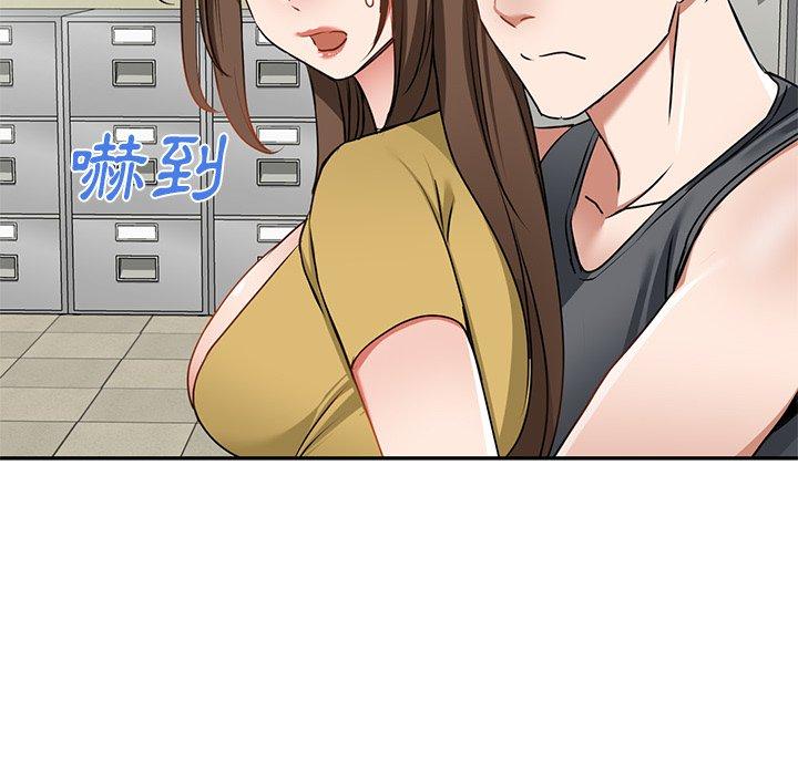 《小夫妻的返鄉生活》漫画 第14話