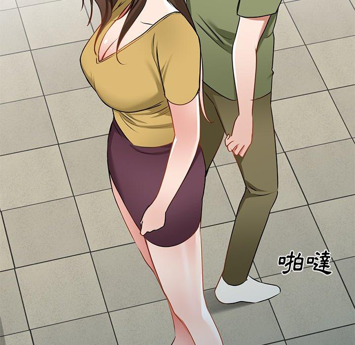 《小夫妻的返鄉生活》漫画 第14話