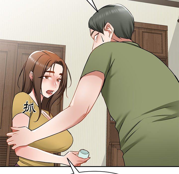 《小夫妻的返鄉生活》漫画 第14話