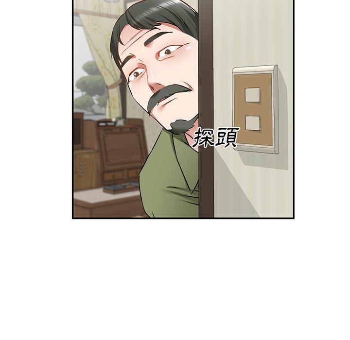 《小夫妻的返鄉生活》漫画 第14話