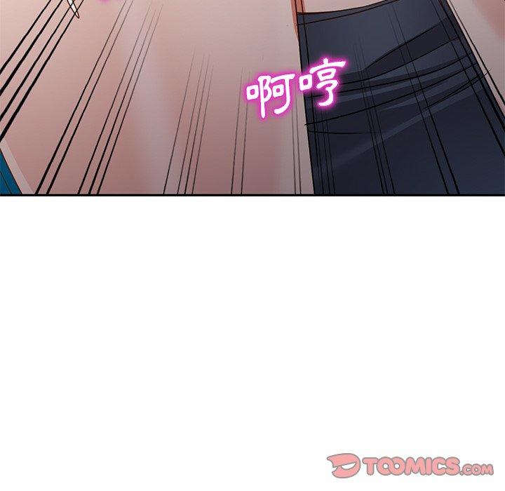 《小夫妻的返鄉生活》漫画 第14話