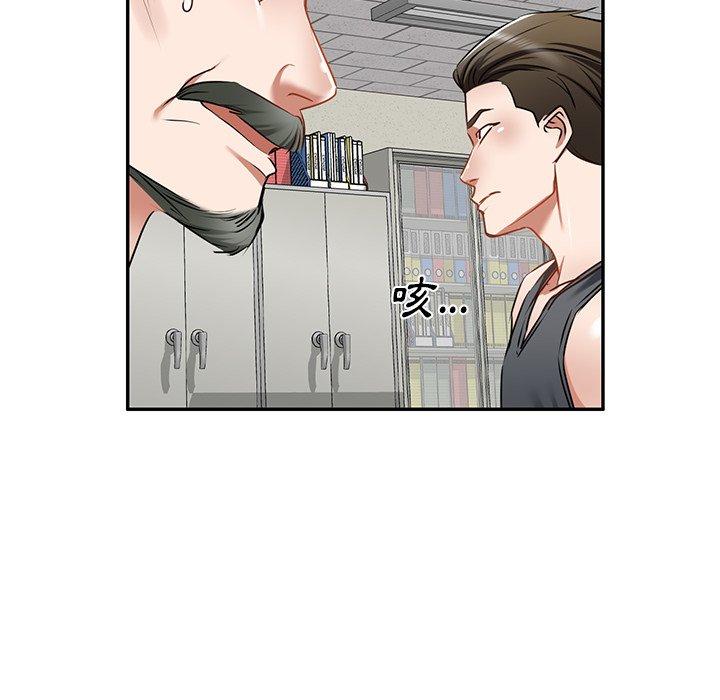 《小夫妻的返鄉生活》漫画 第14話