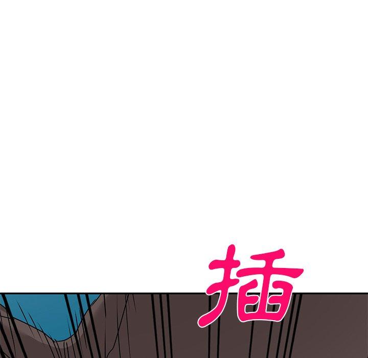 《小夫妻的返鄉生活》漫画 第14話