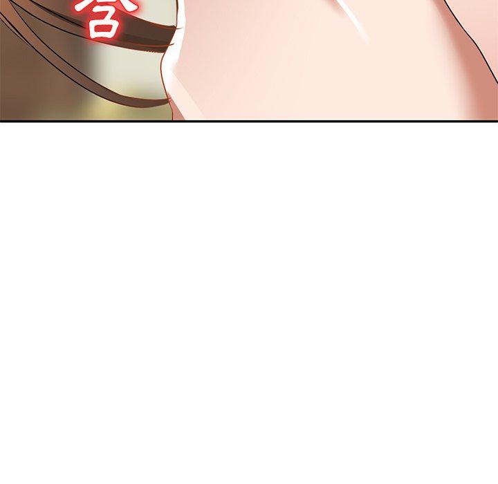 《小夫妻的返鄉生活》漫画 第14話