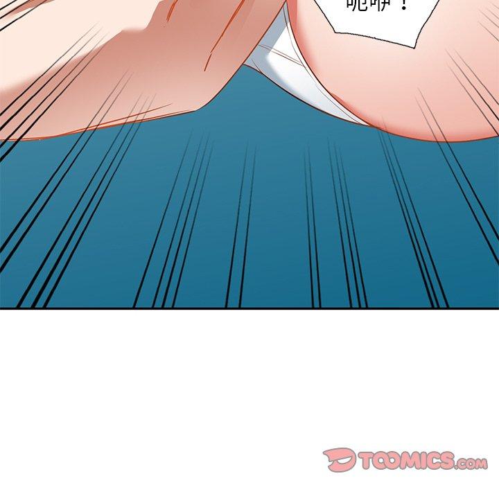 《小夫妻的返鄉生活》漫画 第14話