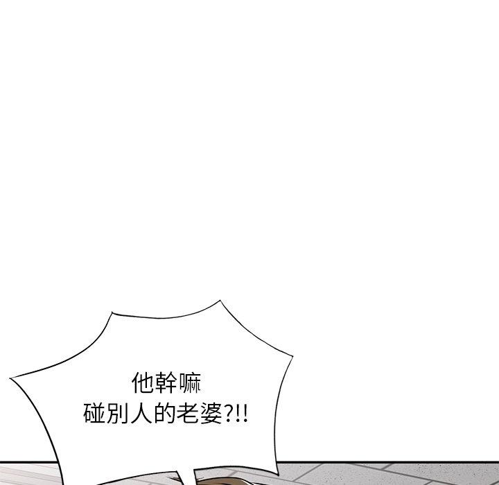 《小夫妻的返鄉生活》漫画 第14話