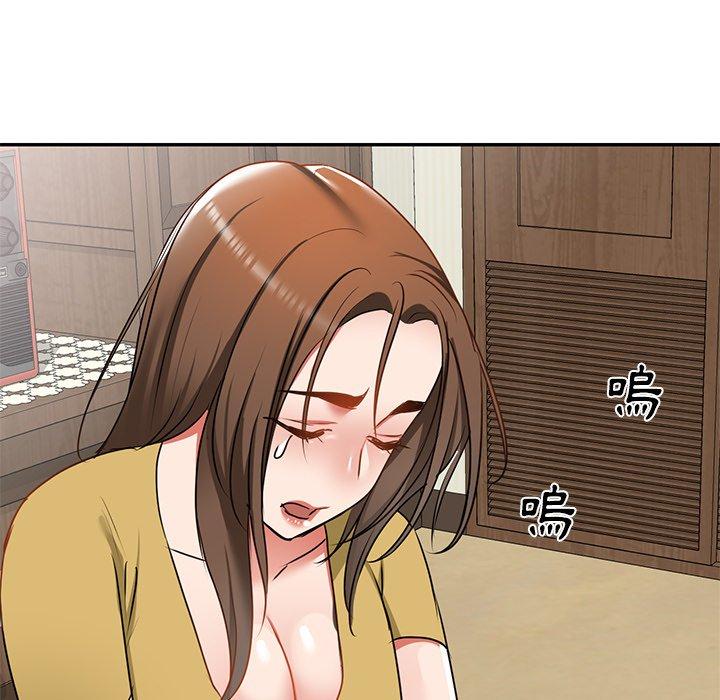 《小夫妻的返鄉生活》漫画 第14話
