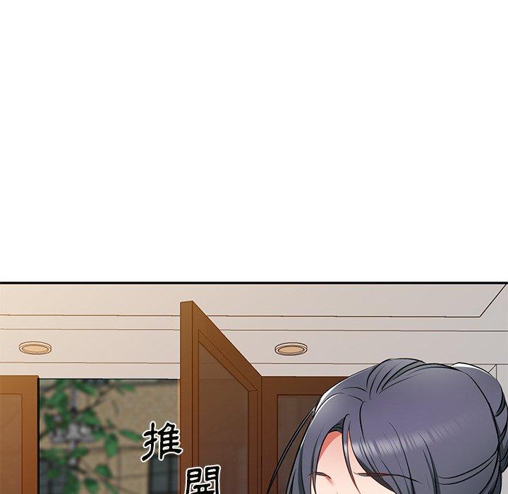 《小夫妻的返鄉生活》漫画 第14話