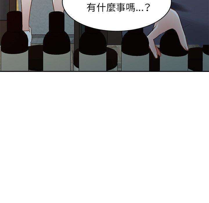 《小夫妻的返鄉生活》漫画 第14話