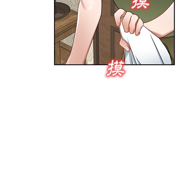 《小夫妻的返鄉生活》漫画 第15話