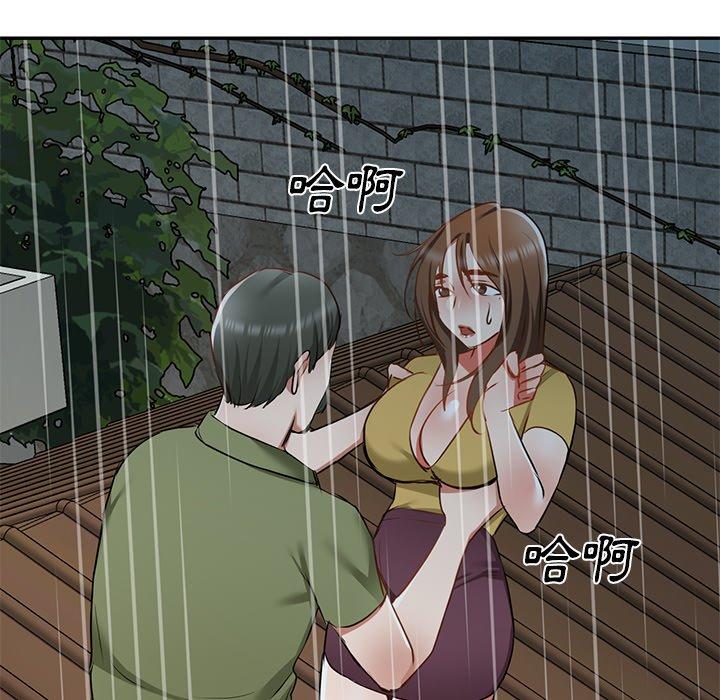《小夫妻的返鄉生活》漫画 第15話