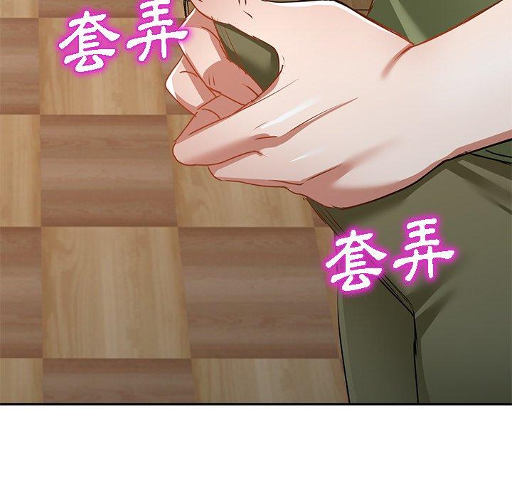 《小夫妻的返鄉生活》漫画 第15話