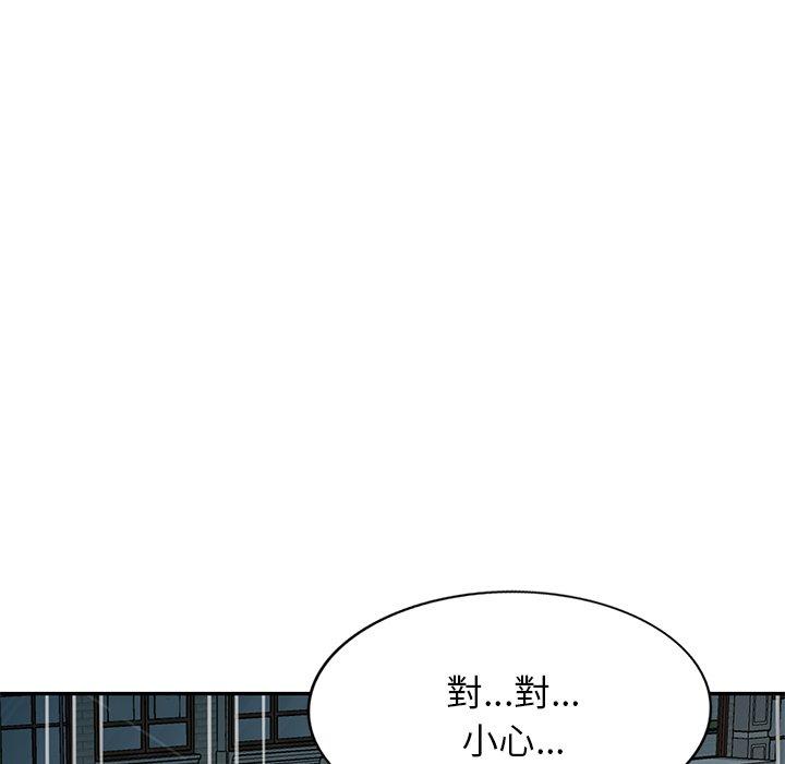 《小夫妻的返鄉生活》漫画 第15話