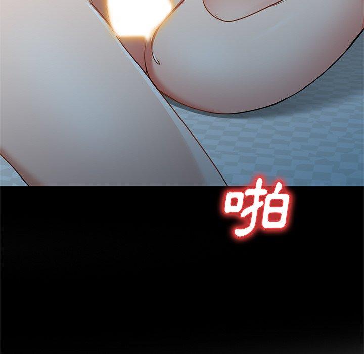 《小夫妻的返鄉生活》漫画 第15話