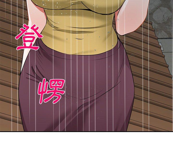 《小夫妻的返鄉生活》漫画 第15話