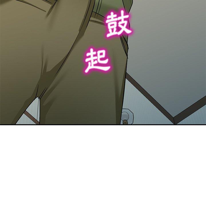 《小夫妻的返鄉生活》漫画 第15話