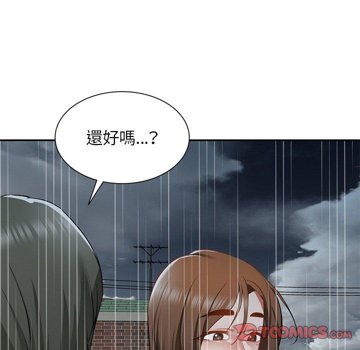 《小夫妻的返鄉生活》漫画 第15話