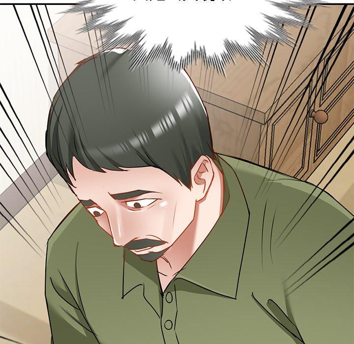 《小夫妻的返鄉生活》漫画 第15話