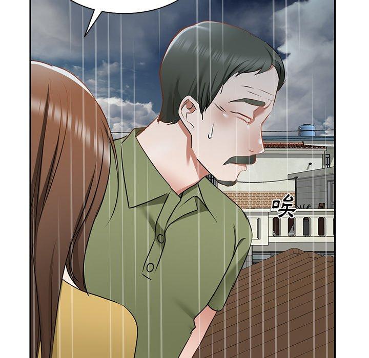 《小夫妻的返鄉生活》漫画 第15話