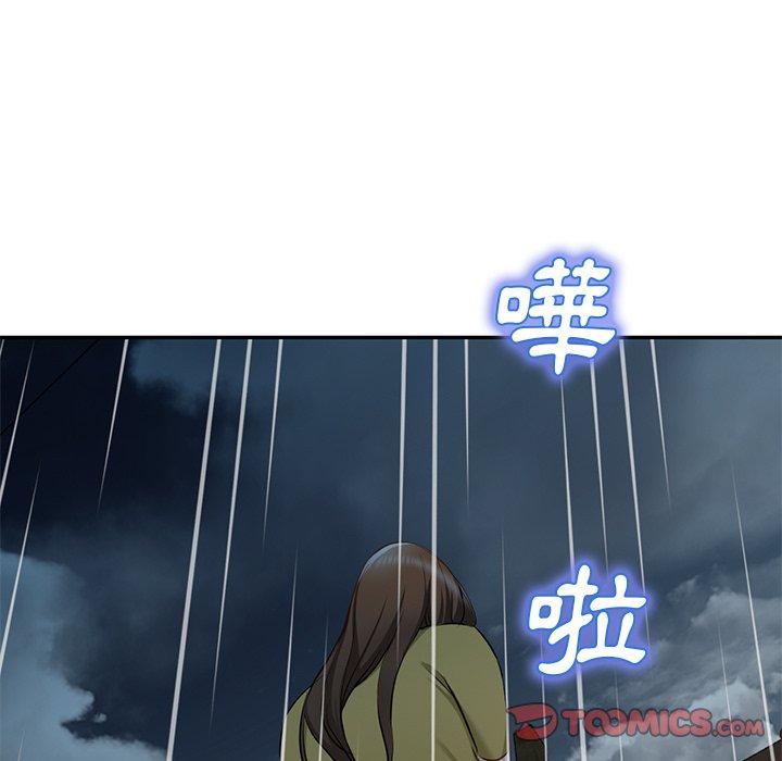 《小夫妻的返鄉生活》漫画 第15話