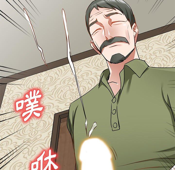 《小夫妻的返鄉生活》漫画 第15話