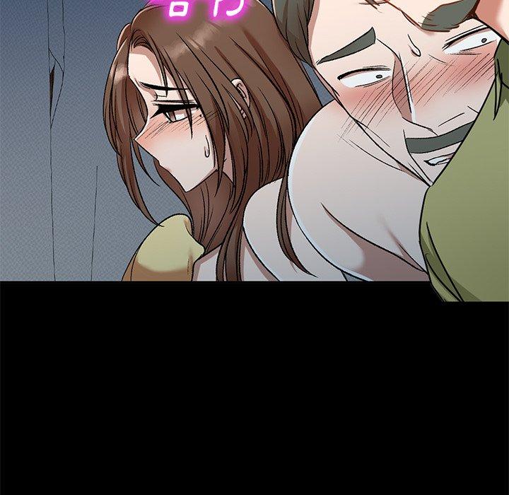 《小夫妻的返鄉生活》漫画 第15話
