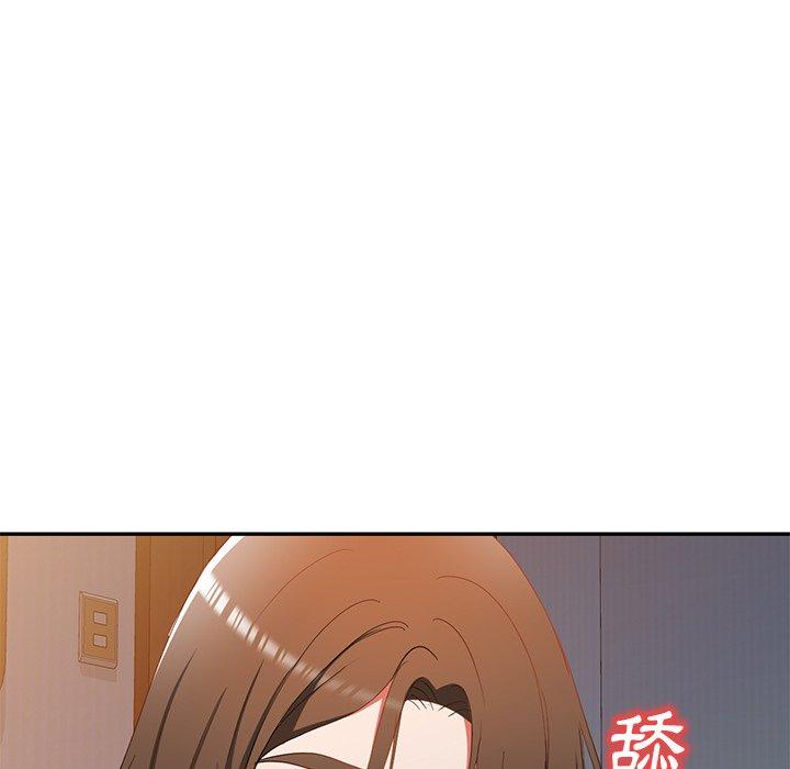 《小夫妻的返鄉生活》漫画 第18話