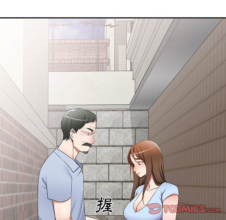 《小夫妻的返鄉生活》漫画 第18話