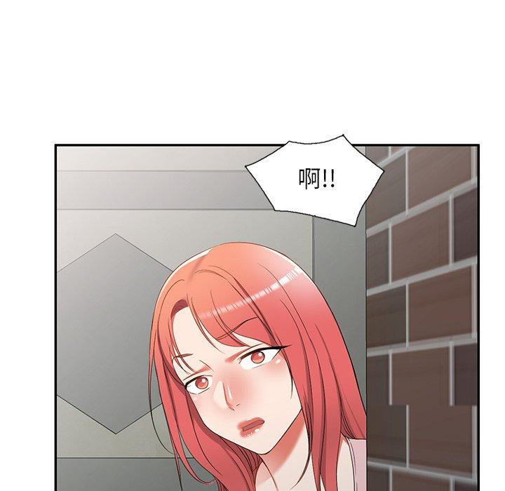 《小夫妻的返鄉生活》漫画 第18話
